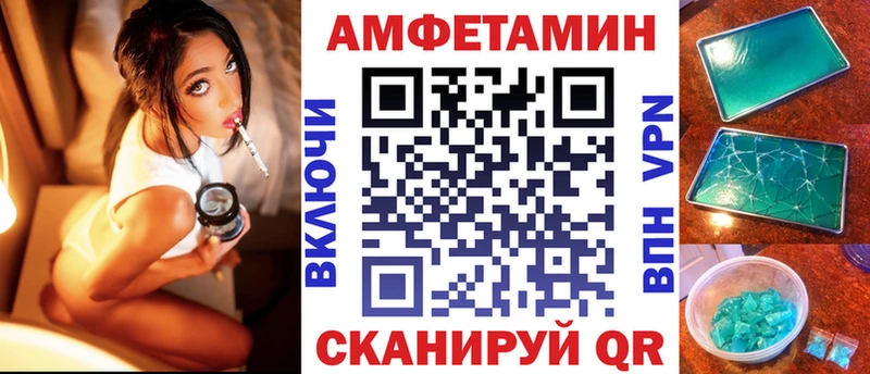Купить где  Дрезна  Амфетамин Premium 