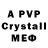 MDMA crystal xtLP ,