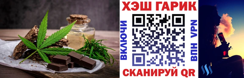 Еда ТГК марихуана  Купить  Дрезна 