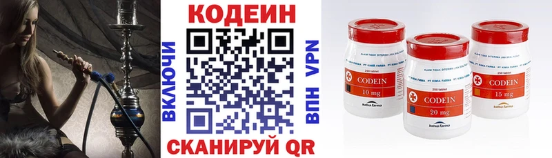 Codein Purple Drank  Купить закладки  Дрезна 