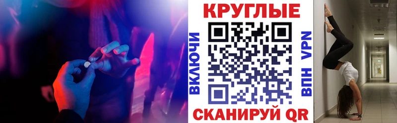 Экстази louis Vuitton  Купить закладки  Дрезна 