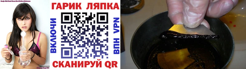 ГАШИШ ice o lator Дрезна