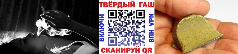 Купить где  Дрезна  ГАШ ice o lator 