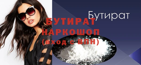 стафф Касимов
