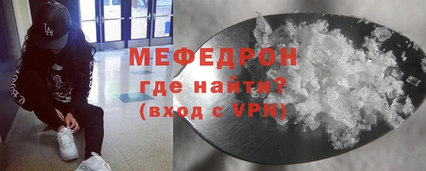 сатива Карпинск