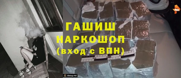МДПВ Карталы