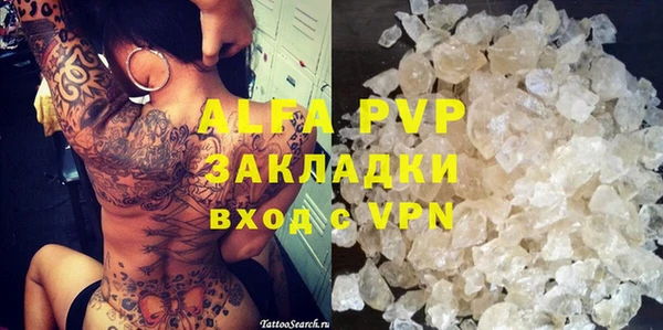 МДПВ Карталы