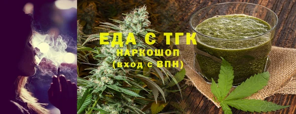 сатива Карпинск