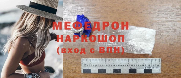 МДПВ Карталы