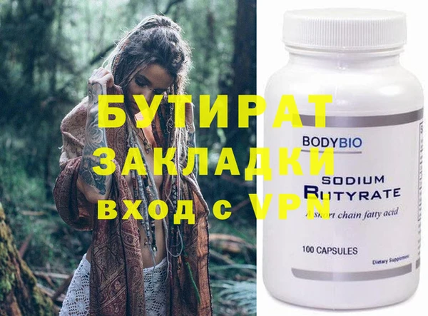 стафф Касимов