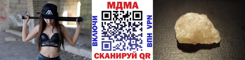 MDMA молли  Купить где  Дрезна 