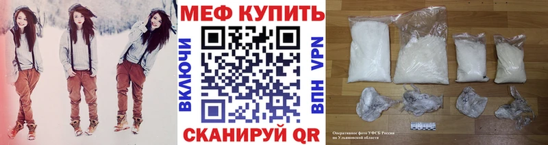 МЯУ-МЯУ кристаллы  Купить закладки  Дрезна 