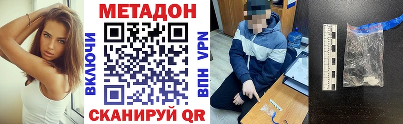 Купить где  Дрезна  МЕТАДОН белоснежный 
