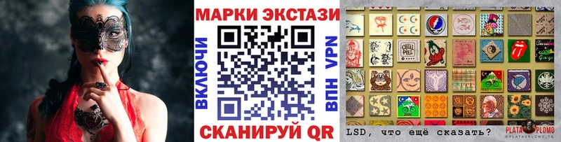 Купить  Дрезна  Марки NBOMe 1,5мг 