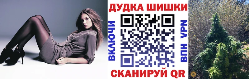 Бошки марихуана OG Kush  Купить где  Дрезна 